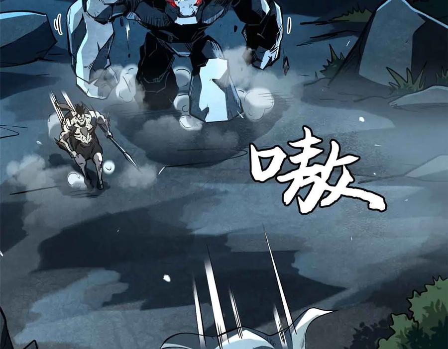 335诱杀超级神生物-超级神基因-丛潇漫画（第24张）