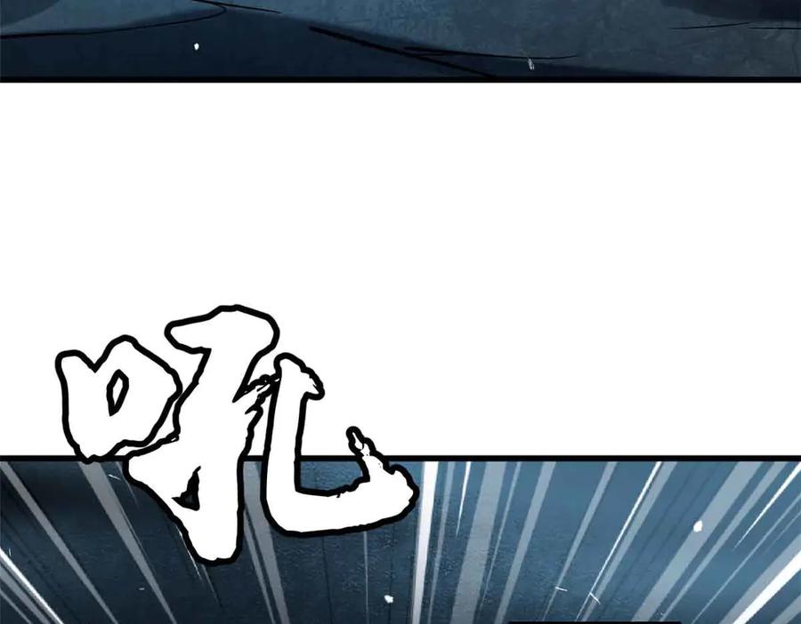 335诱杀超级神生物-超级神基因-丛潇漫画（第18张）