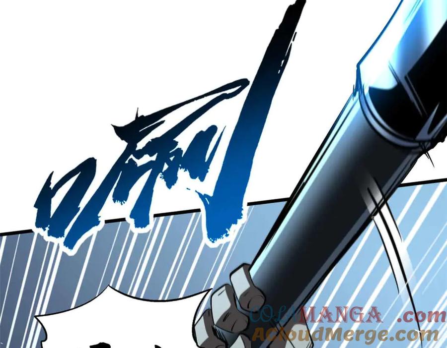 335诱杀超级神生物-超级神基因-丛潇漫画（第9张）