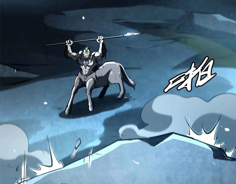 335诱杀超级神生物-超级神基因-丛潇漫画（第15张）