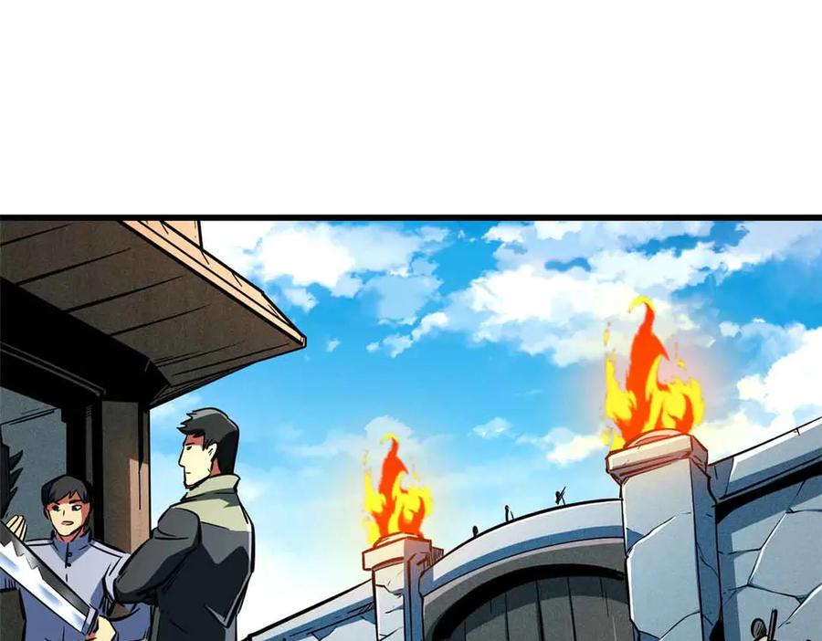 360积雷山-超级神基因-丛潇漫画（第4张）