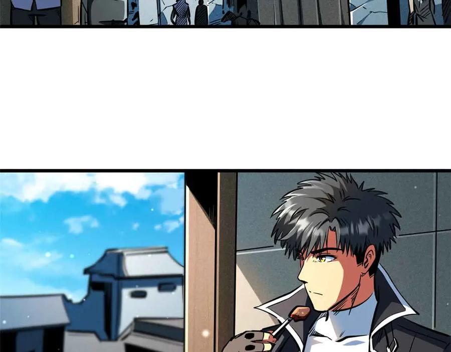360积雷山-超级神基因-丛潇漫画（第6张）