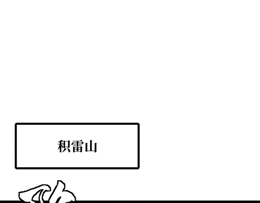 364老子养定你了-超级神基因-丛潇漫画（第3张）