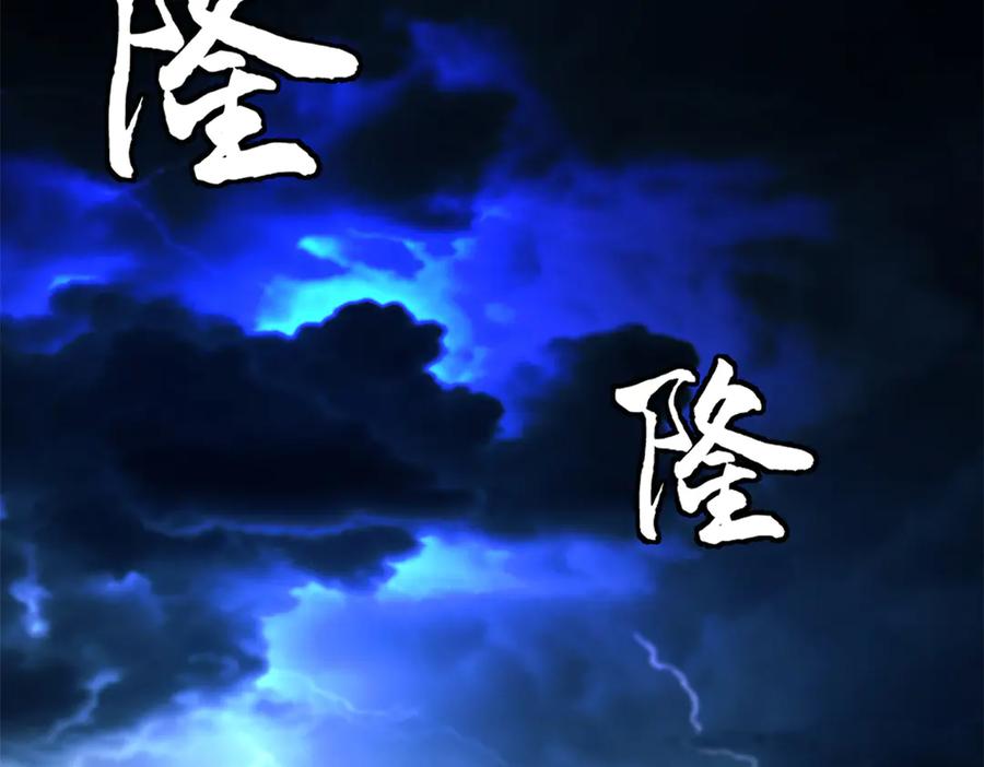 364老子养定你了-超级神基因-丛潇漫画（第4张）