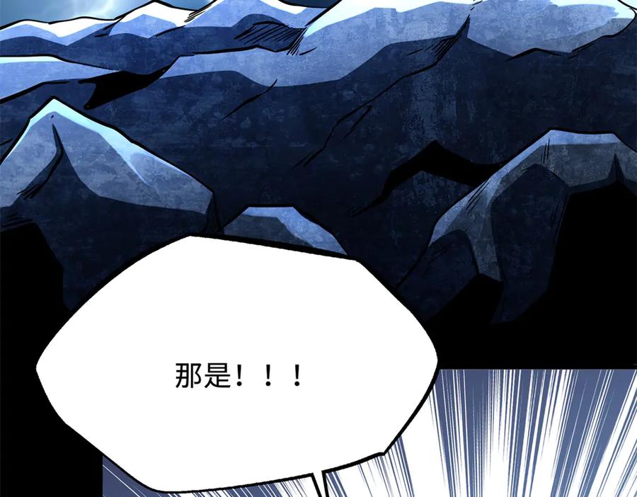 364老子养定你了-超级神基因-丛潇漫画（第6张）