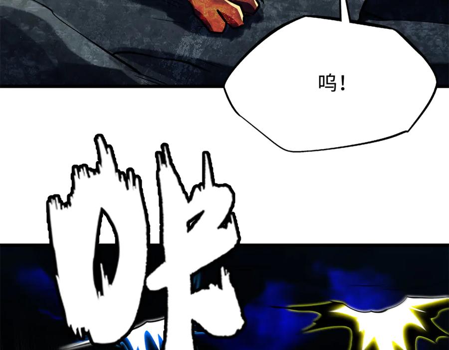 364老子养定你了-超级神基因-丛潇漫画（第19张）