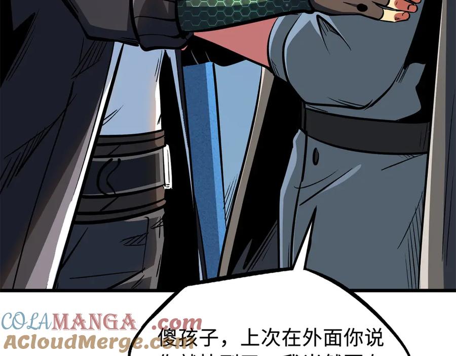 365一场告别-超级神基因-丛潇漫画（第17张）