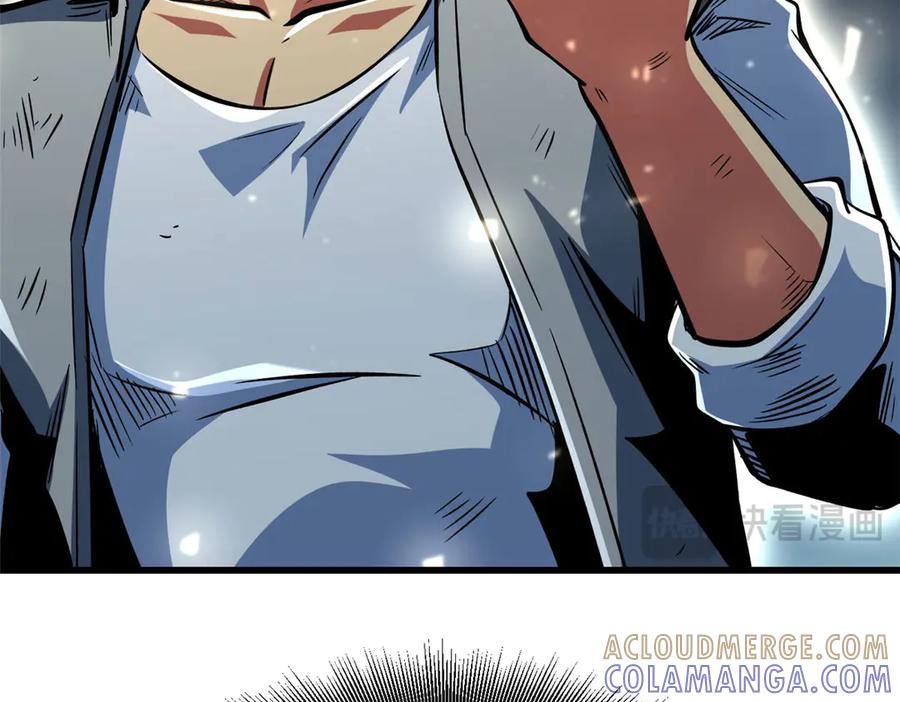 374我的龙血古树-超级神基因-丛潇漫画（第9张）