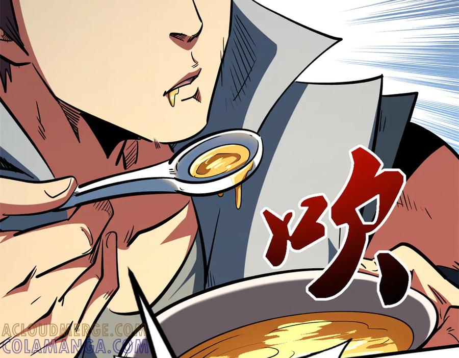 377不可驯服的疾风兽-超级神基因-丛潇漫画（第9张）