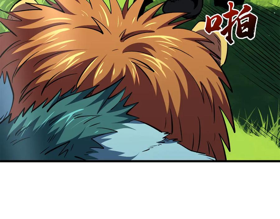 377不可驯服的疾风兽-超级神基因-丛潇漫画（第31张）
