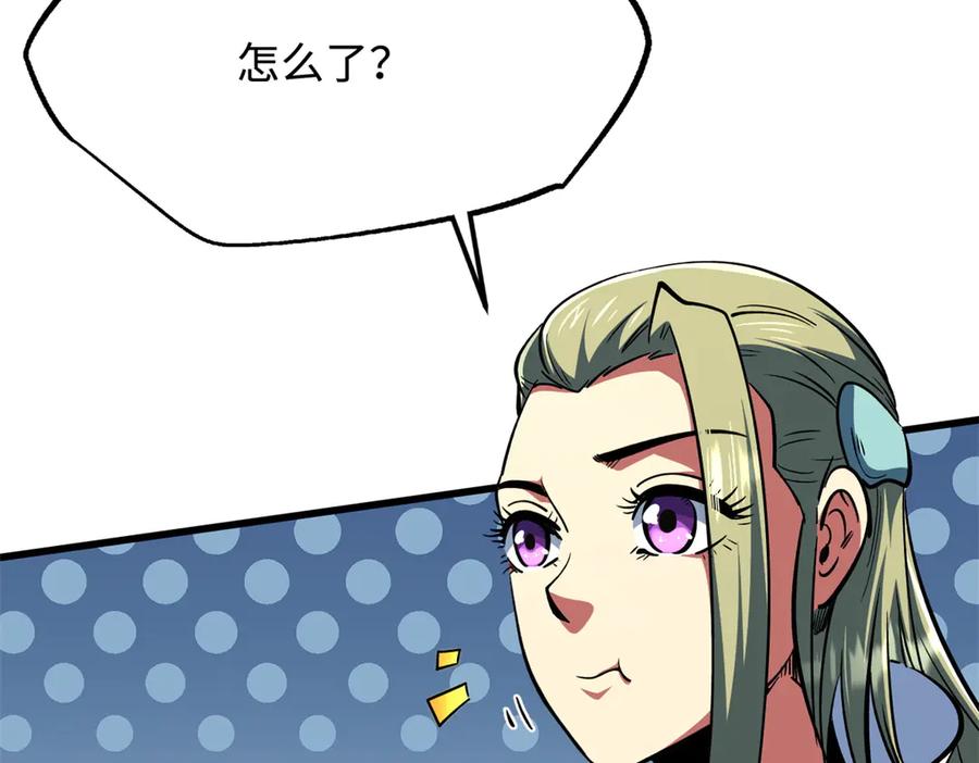 377不可驯服的疾风兽-超级神基因-丛潇漫画（第12张）