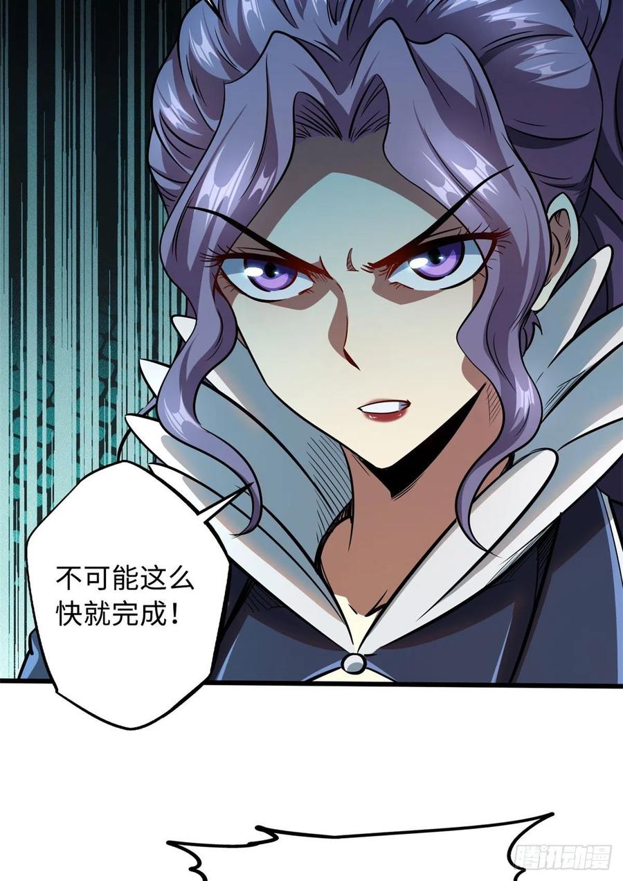 37魔鬼特训？-超级神基因-丛潇漫画（第25张）