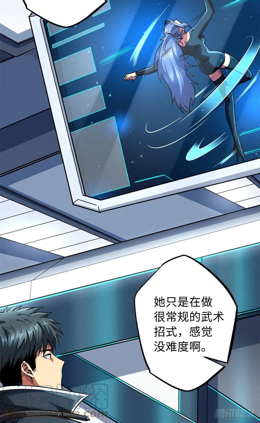 37魔鬼特训？-超级神基因-丛潇漫画（第3张）