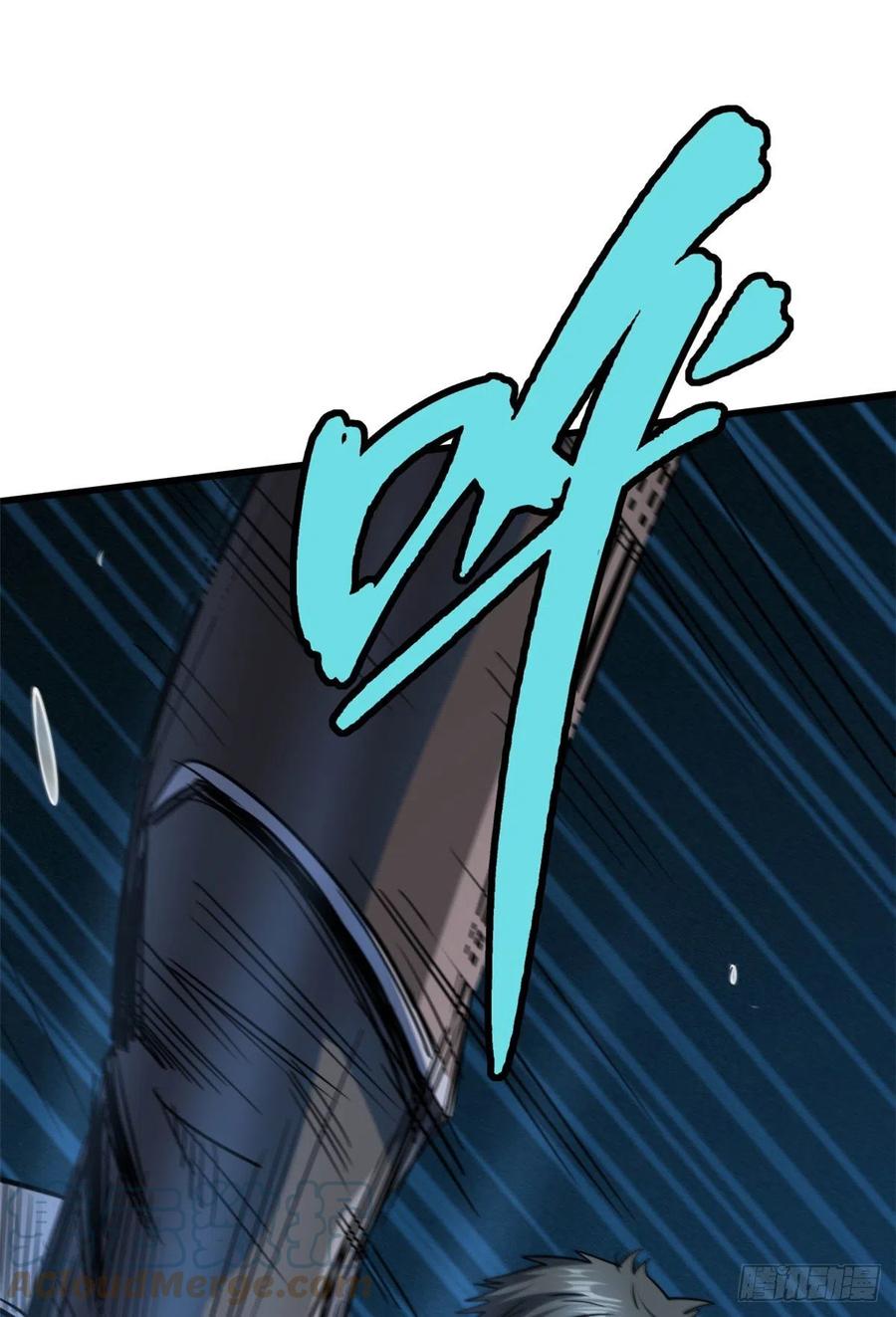 37魔鬼特训？-超级神基因-丛潇漫画（第15张）