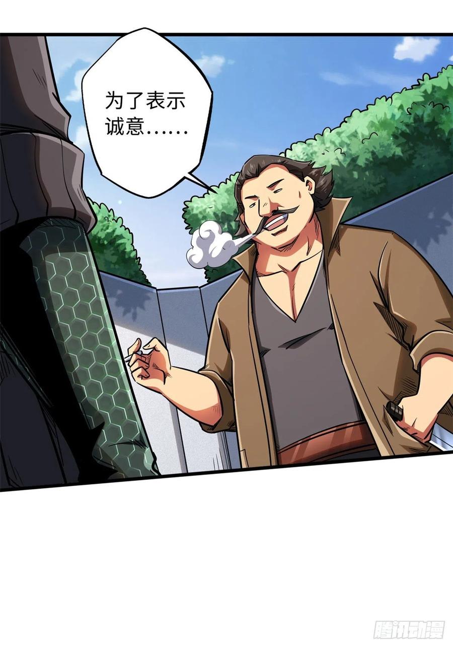37魔鬼特训？-超级神基因-丛潇漫画（第35张）