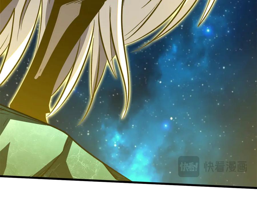 391太上皇驾到-超级神基因-丛潇漫画（第10张）