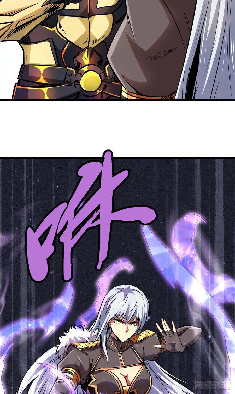 38NO.1之争-超级神基因-丛潇漫画（第21张）