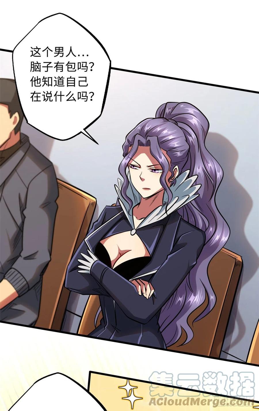 38NO.1之争-超级神基因-丛潇漫画（第16张）