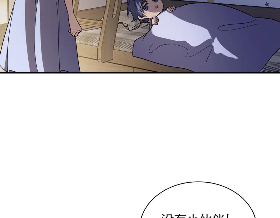 404-我家老婆来自一千年前-之画（第4张）