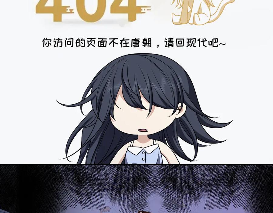 404-我家老婆来自一千年前-之画（第15张）