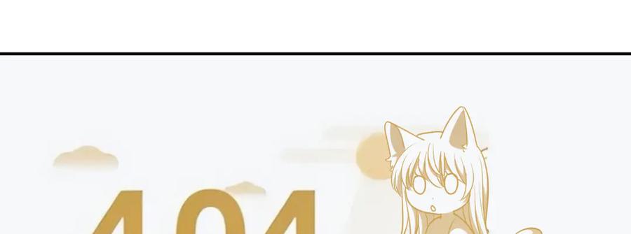 404-我家老婆来自一千年前-之画（第14张）
