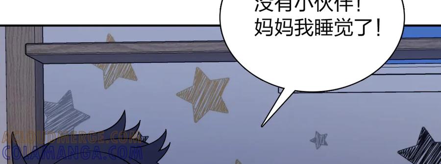 404-我家老婆来自一千年前-之画（第5张）