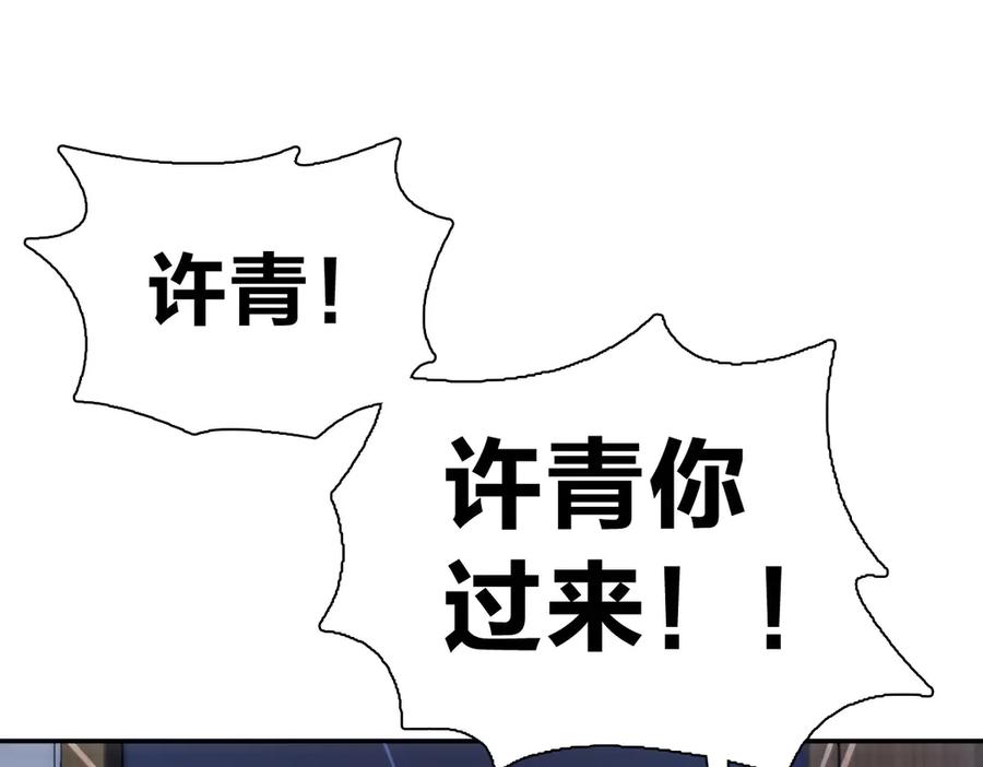 404-我家老婆来自一千年前-之画（第19张）