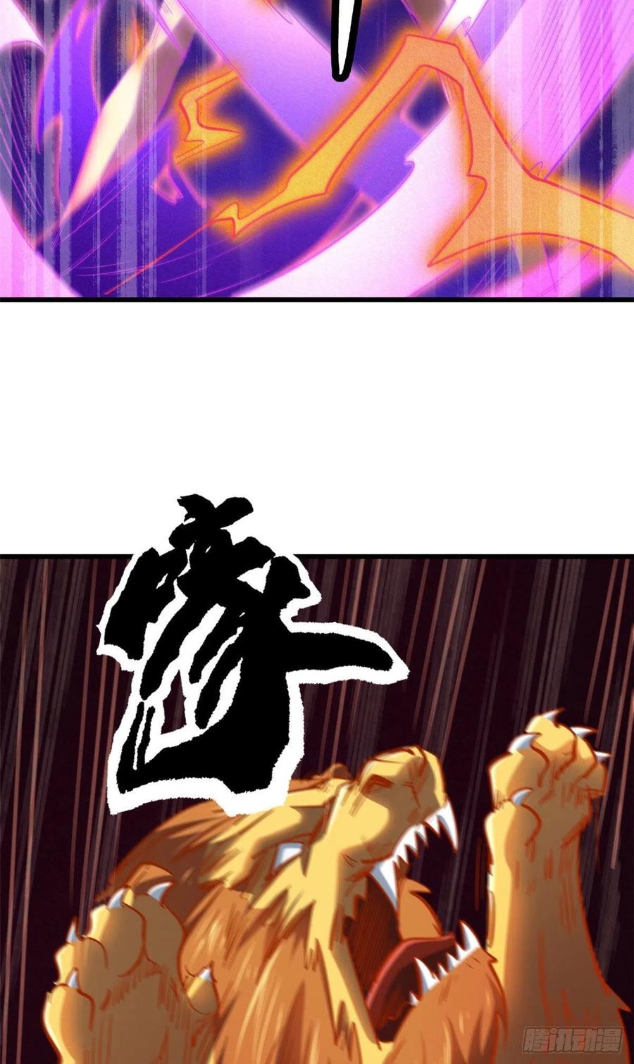 39胜者为王-超级神基因-丛潇漫画（第17张）