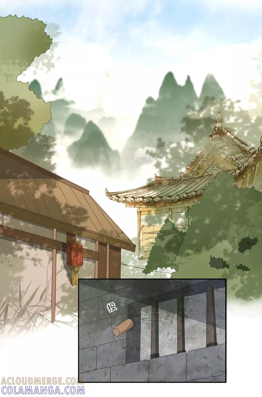第41话哑谜-何处意阑珊-阿里文学（第11张）