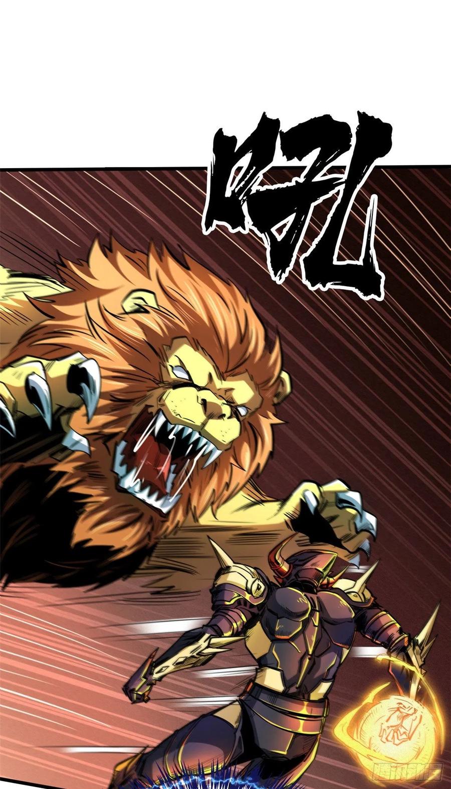39胜者为王-超级神基因-丛潇漫画（第23张）
