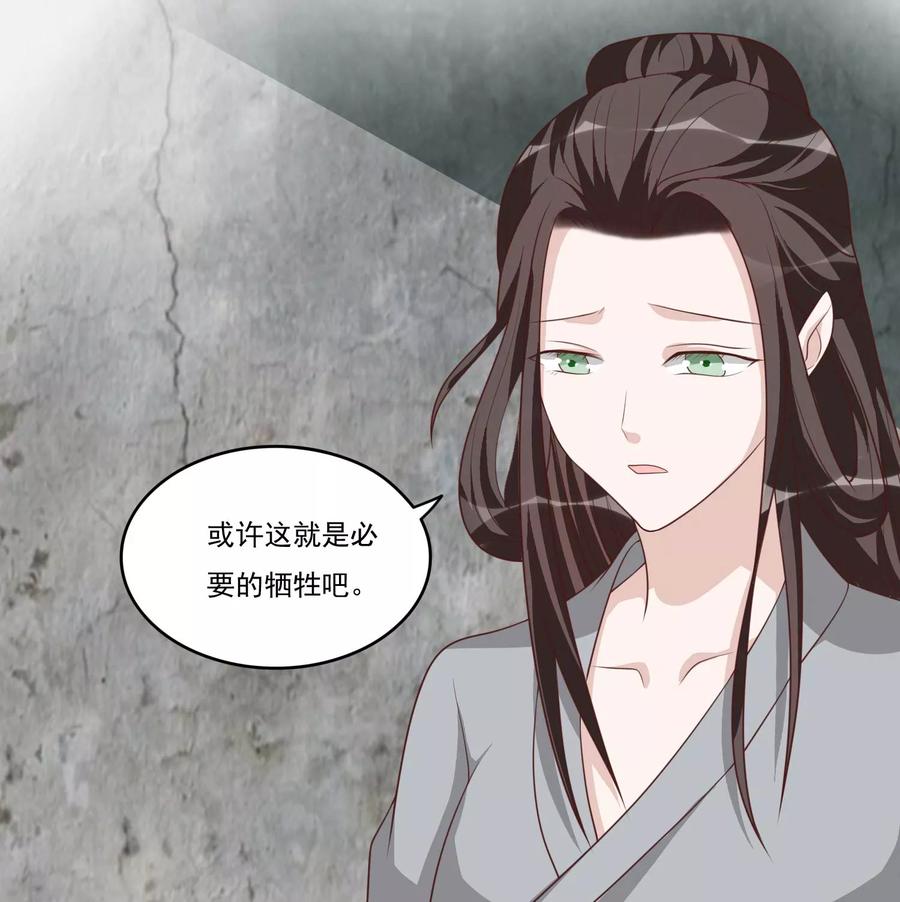 第41话哑谜-何处意阑珊-阿里文学（第8张）