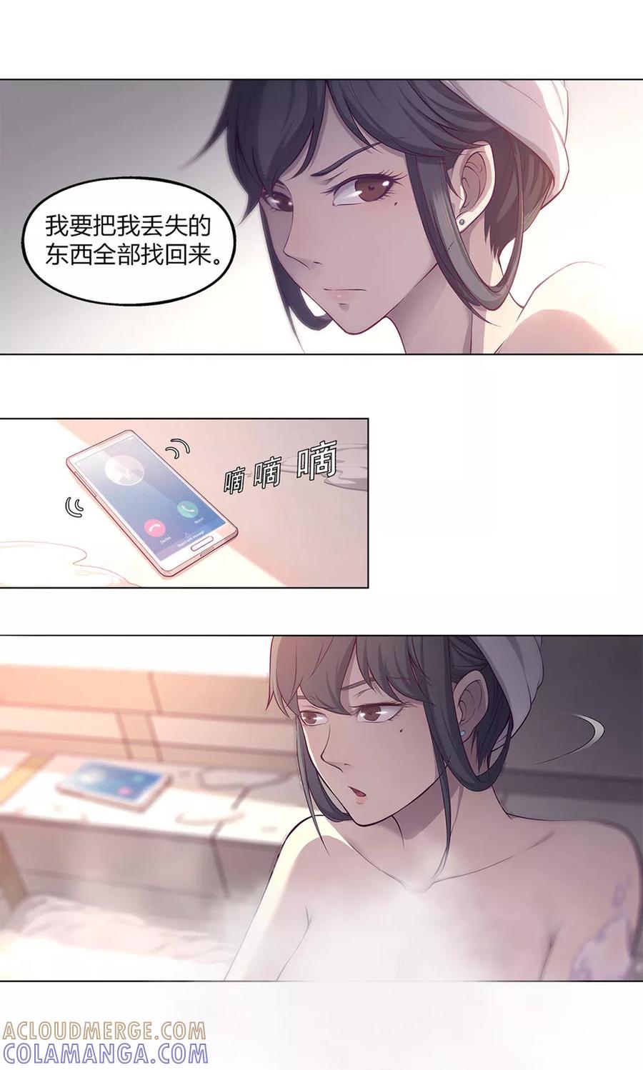 第42话-替身名媛-阿里文化︱一波人（第13张）