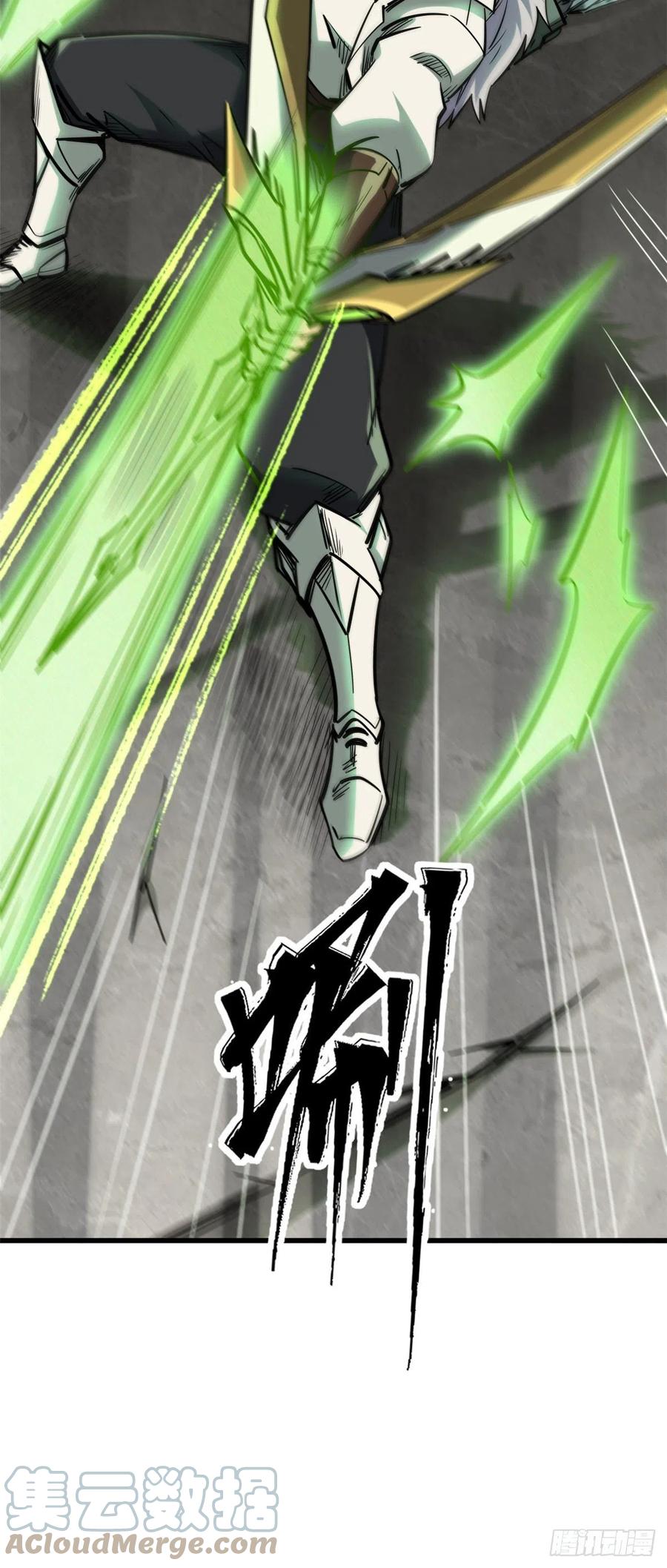 43首秀-超级神基因-丛潇漫画（第19张）