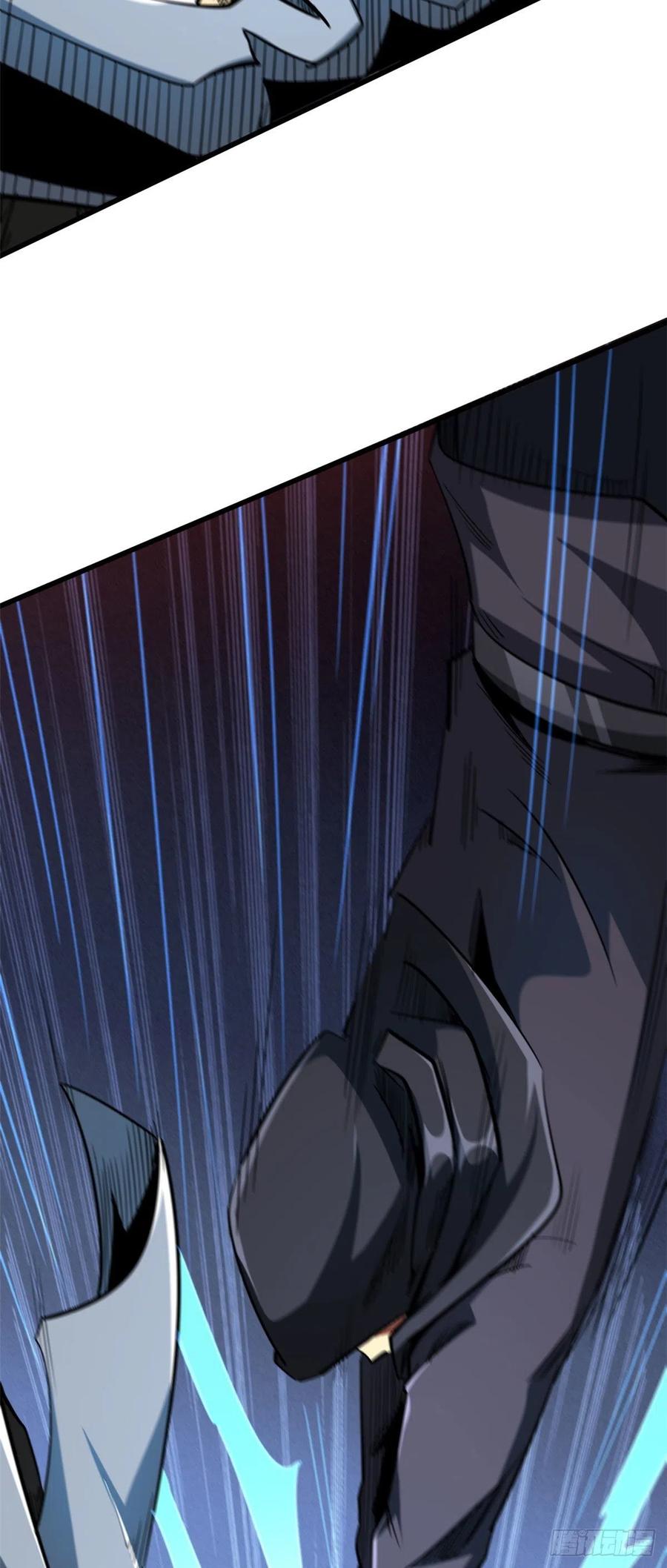 43首秀-超级神基因-丛潇漫画（第8张）