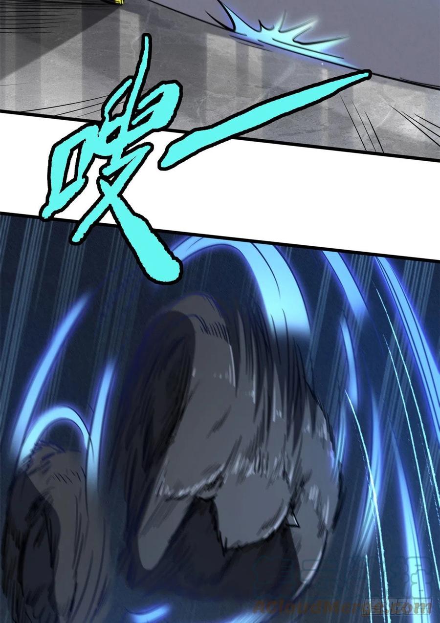 44一刀斩-超级神基因-丛潇漫画（第13张）