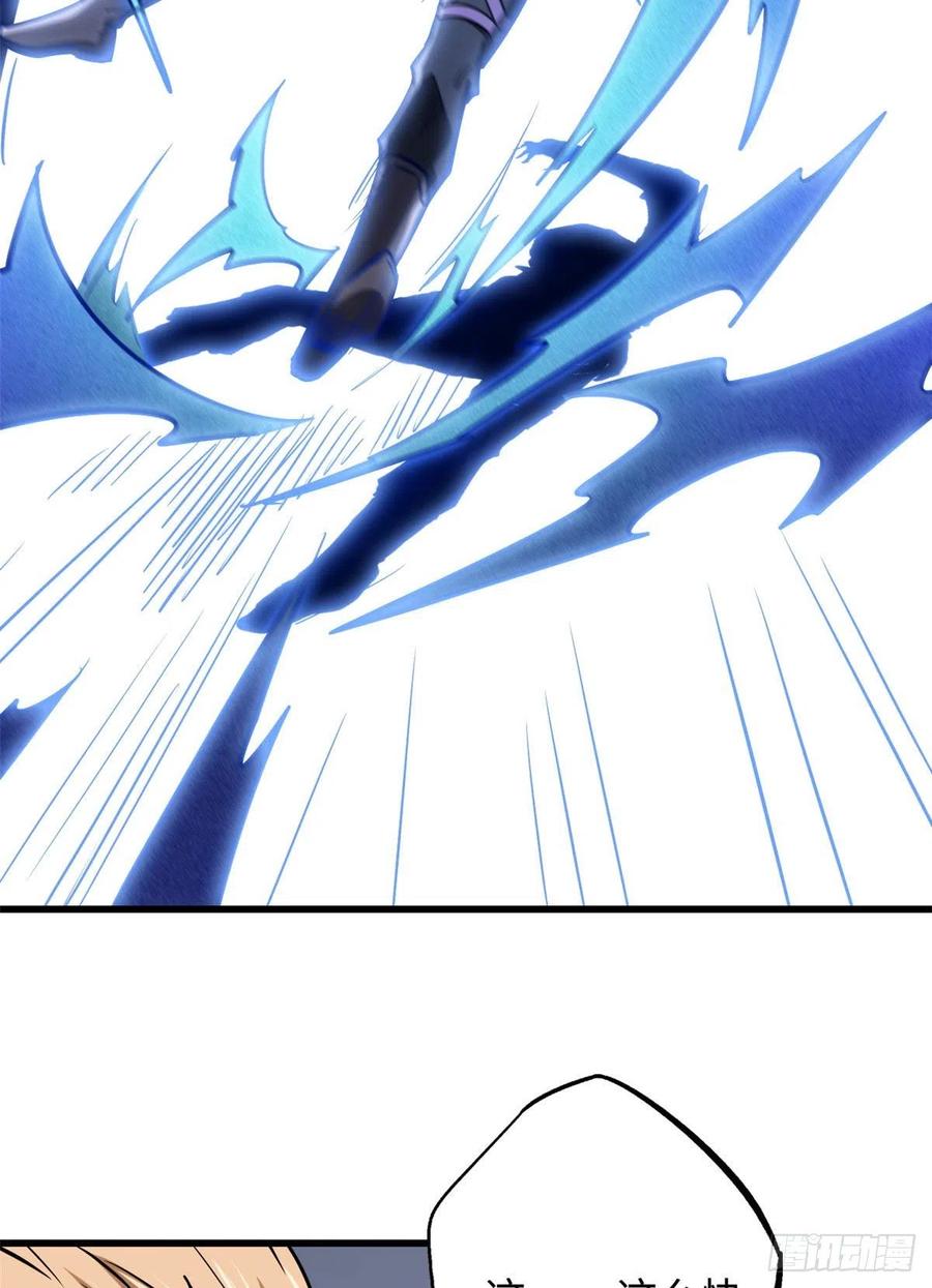 44一刀斩-超级神基因-丛潇漫画（第35张）