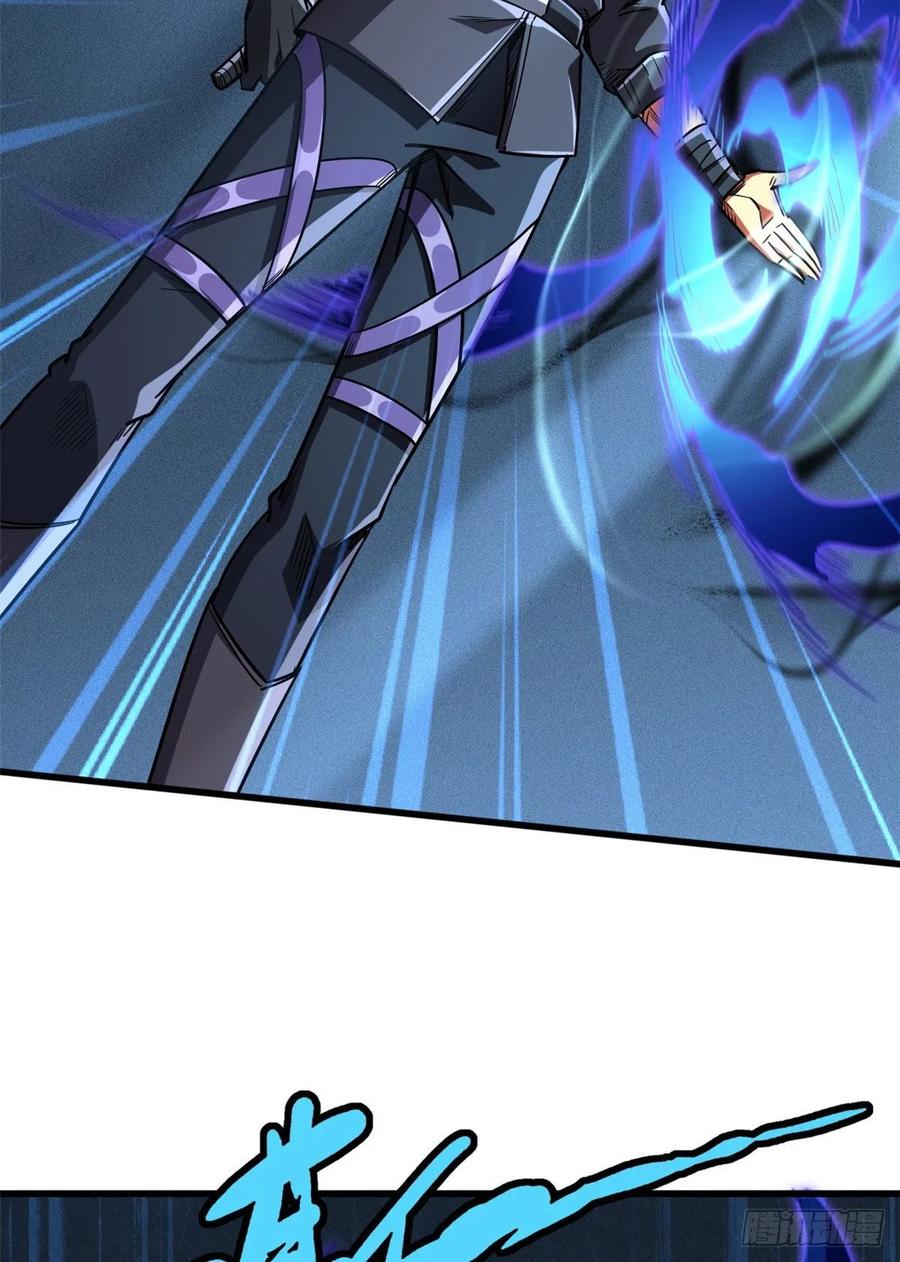 44一刀斩-超级神基因-丛潇漫画（第6张）
