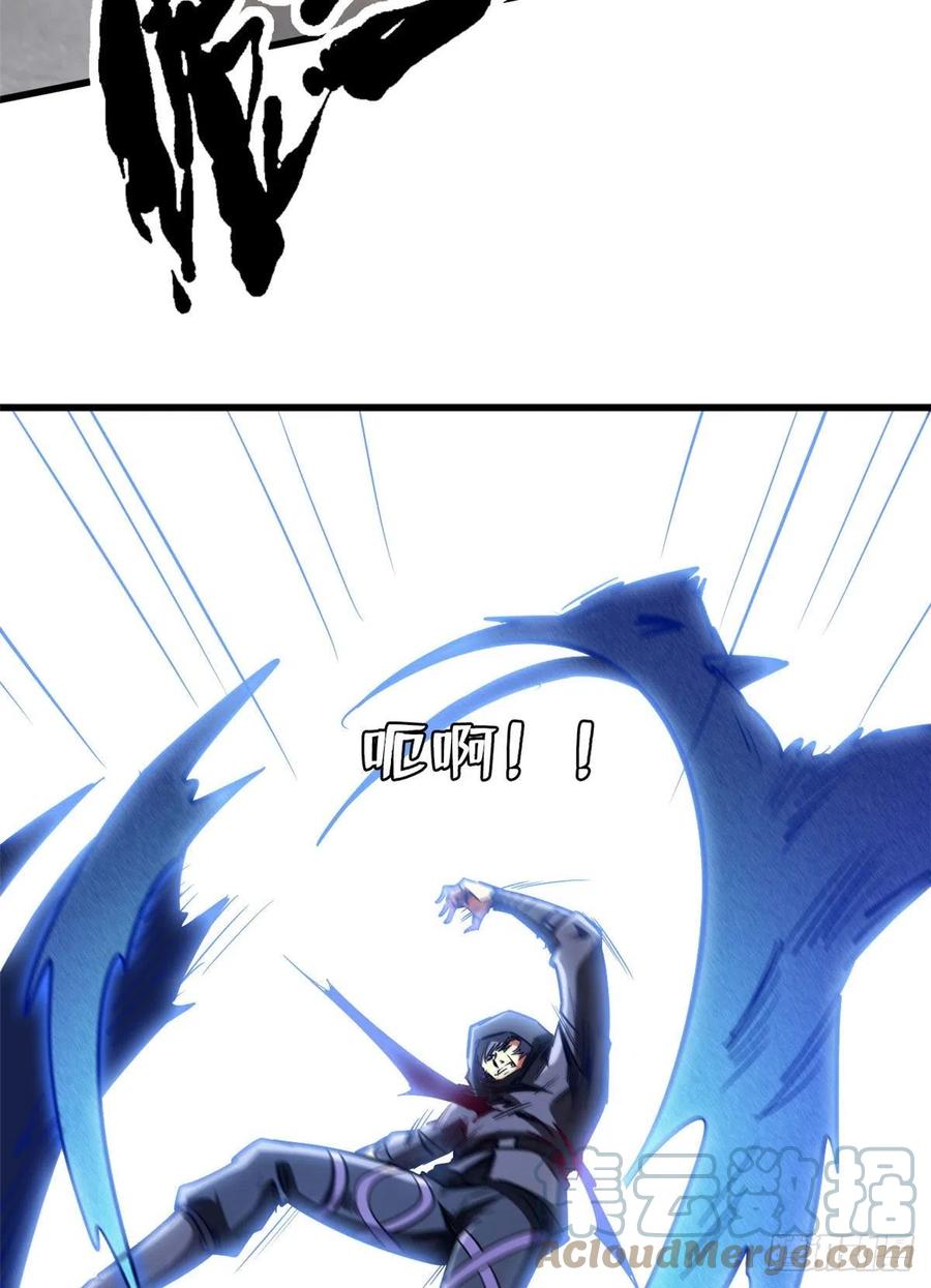 44一刀斩-超级神基因-丛潇漫画（第34张）