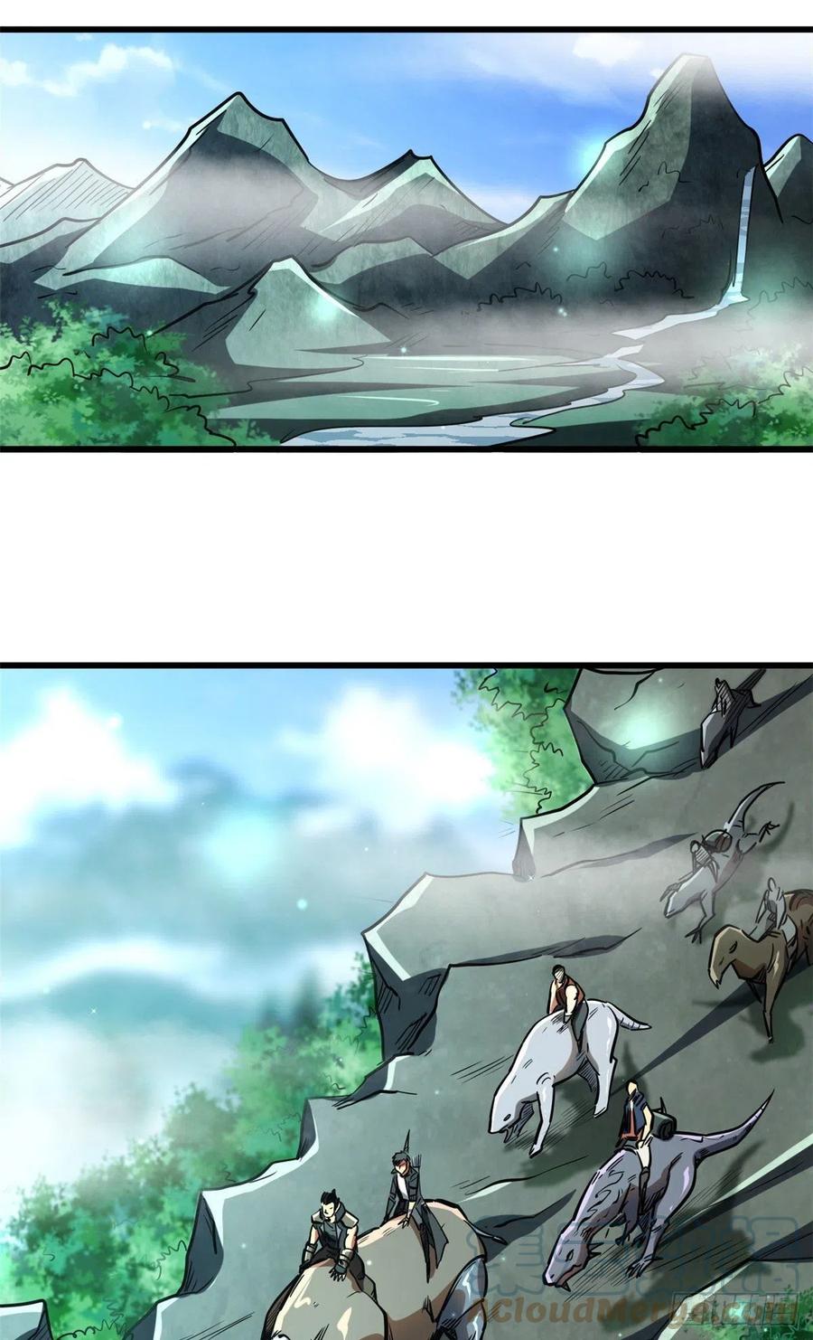 45证明自己-超级神基因-丛潇漫画（第10张）