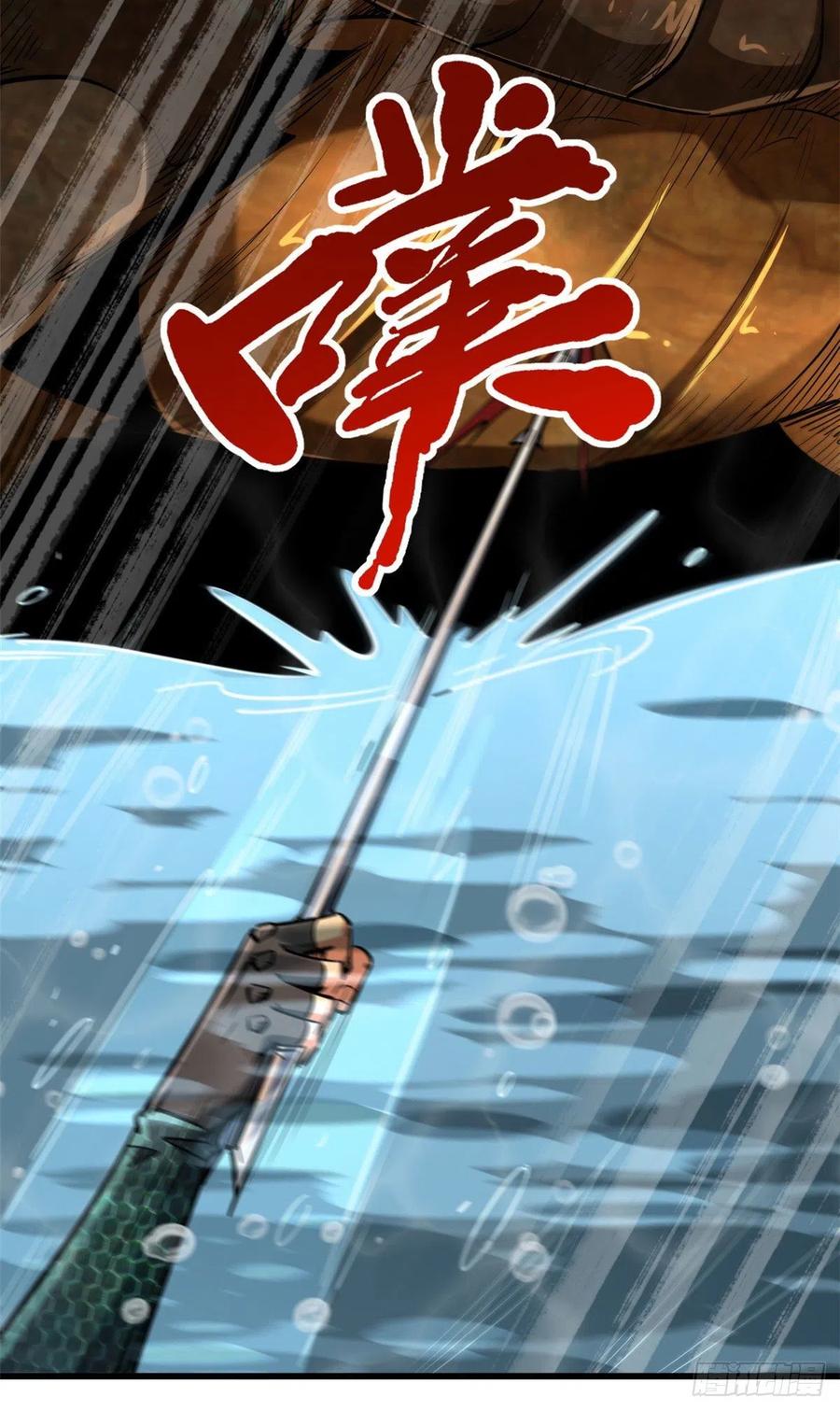 45证明自己-超级神基因-丛潇漫画（第41张）