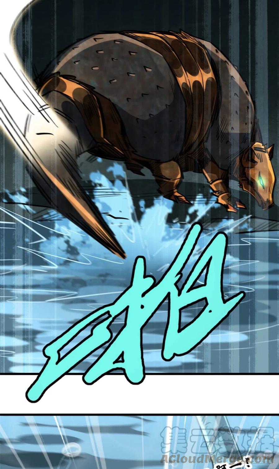 45证明自己-超级神基因-丛潇漫画（第43张）