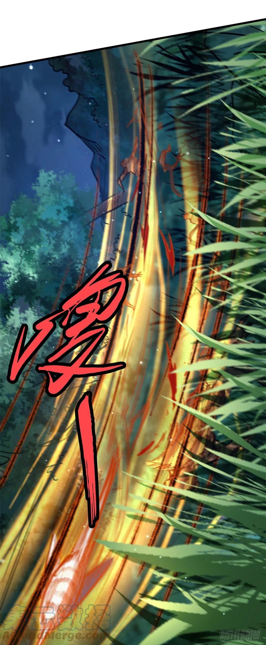 47王牌射手-超级神基因-丛潇漫画（第16张）