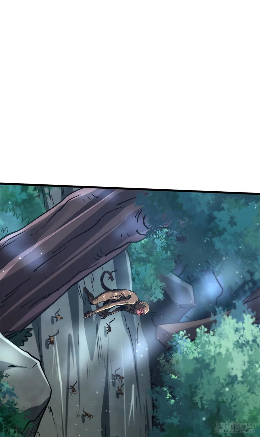 47王牌射手-超级神基因-丛潇漫画（第9张）