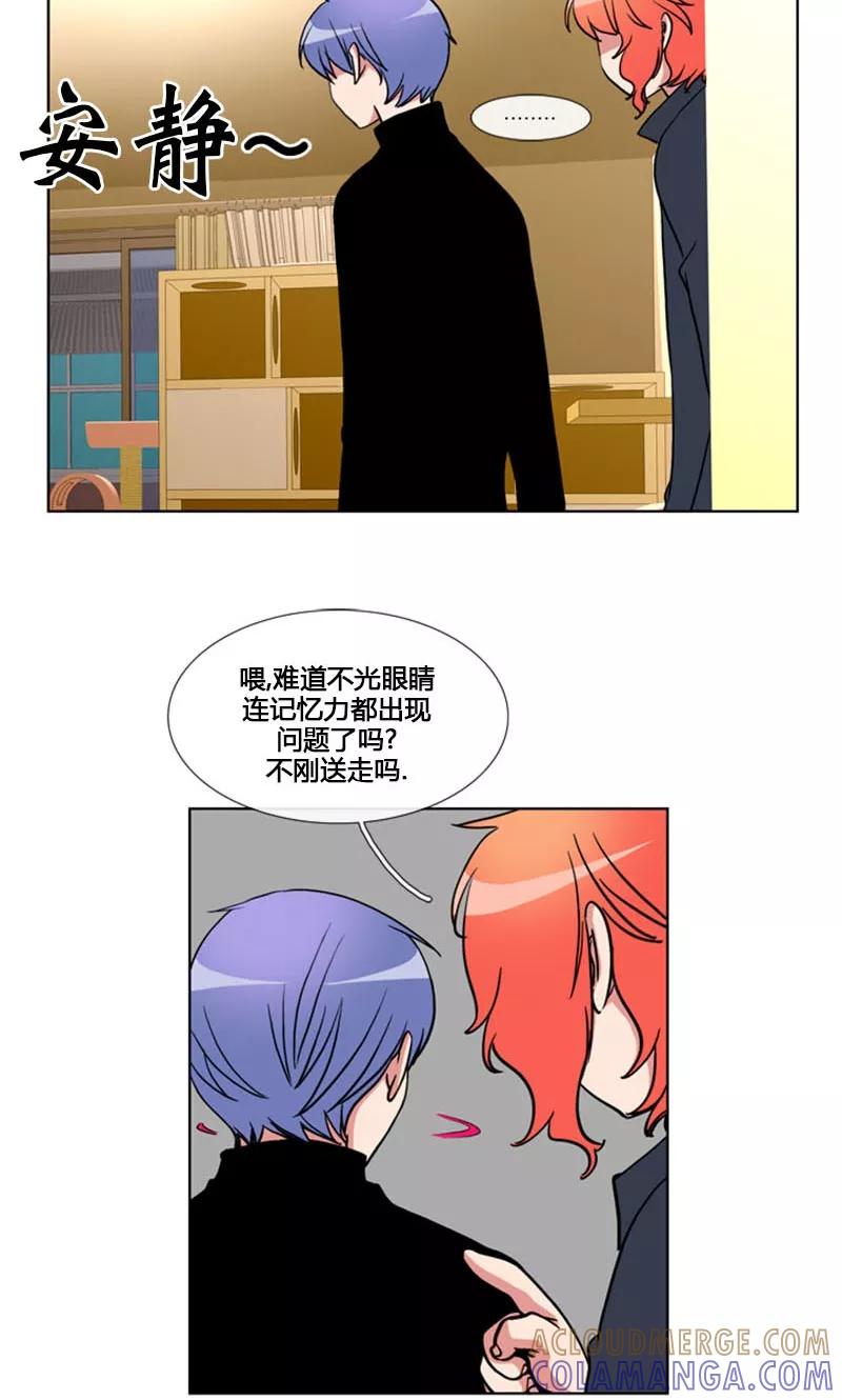 第84话-ICE-Cold要员的捡猫事件-漫拍拍 金耶琳 张流拉（第25张）