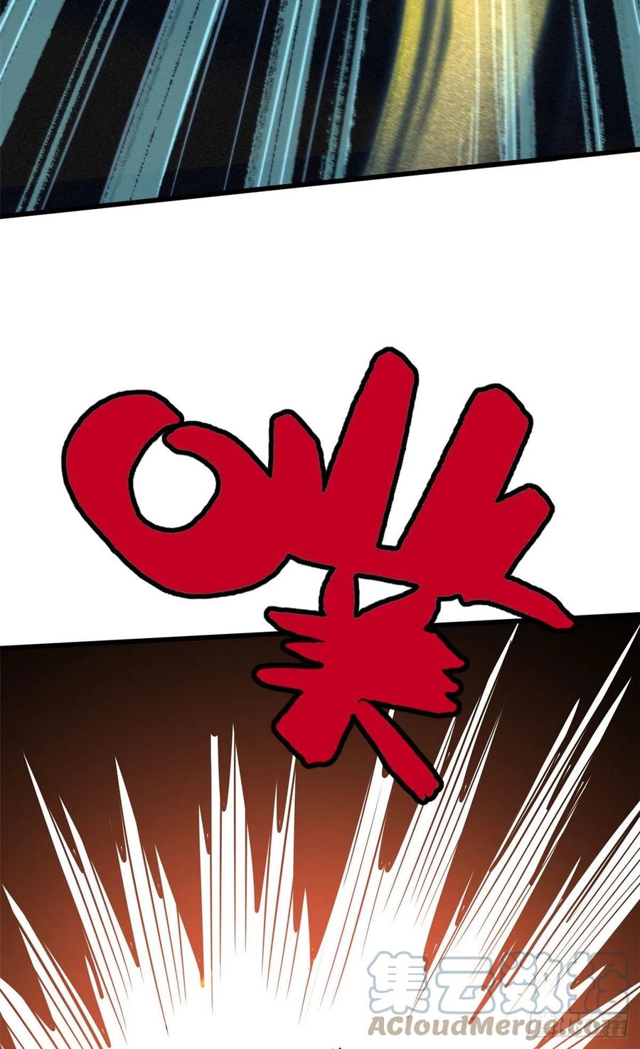 47王牌射手-超级神基因-丛潇漫画（第25张）