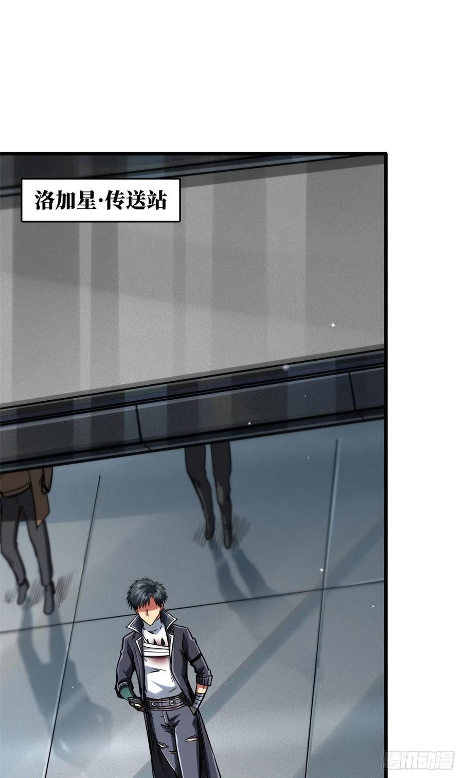 48启程！向黑鹰军校-超级神基因-丛潇漫画（第2张）