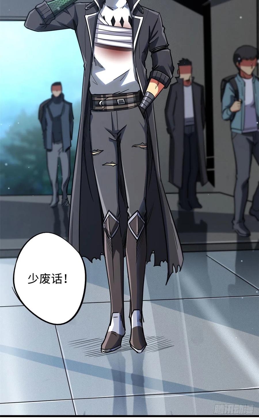 48启程！向黑鹰军校-超级神基因-丛潇漫画（第12张）