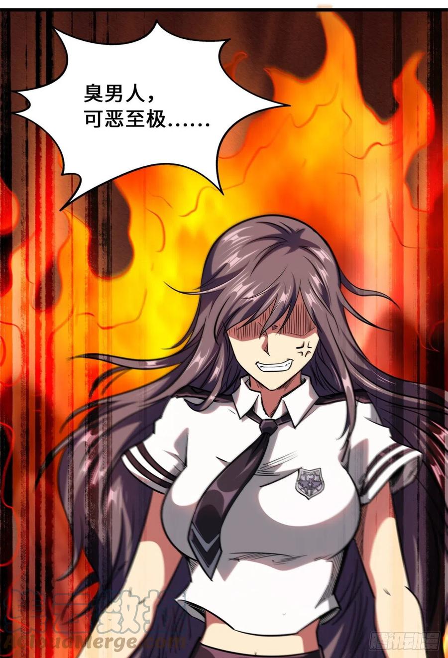 49纪嫣然-超级神基因-丛潇漫画（第40张）