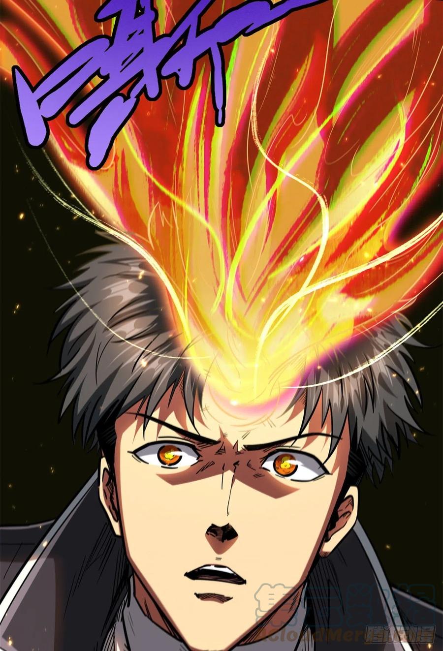 51新兽魂！妖精女皇-超级神基因-丛潇漫画（第13张）