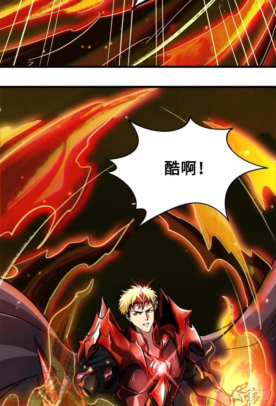 51新兽魂！妖精女皇-超级神基因-丛潇漫画（第16张）